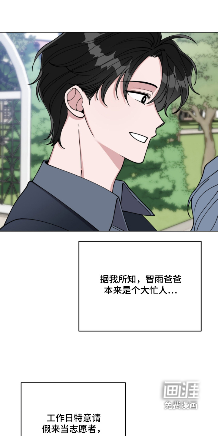 第15话7