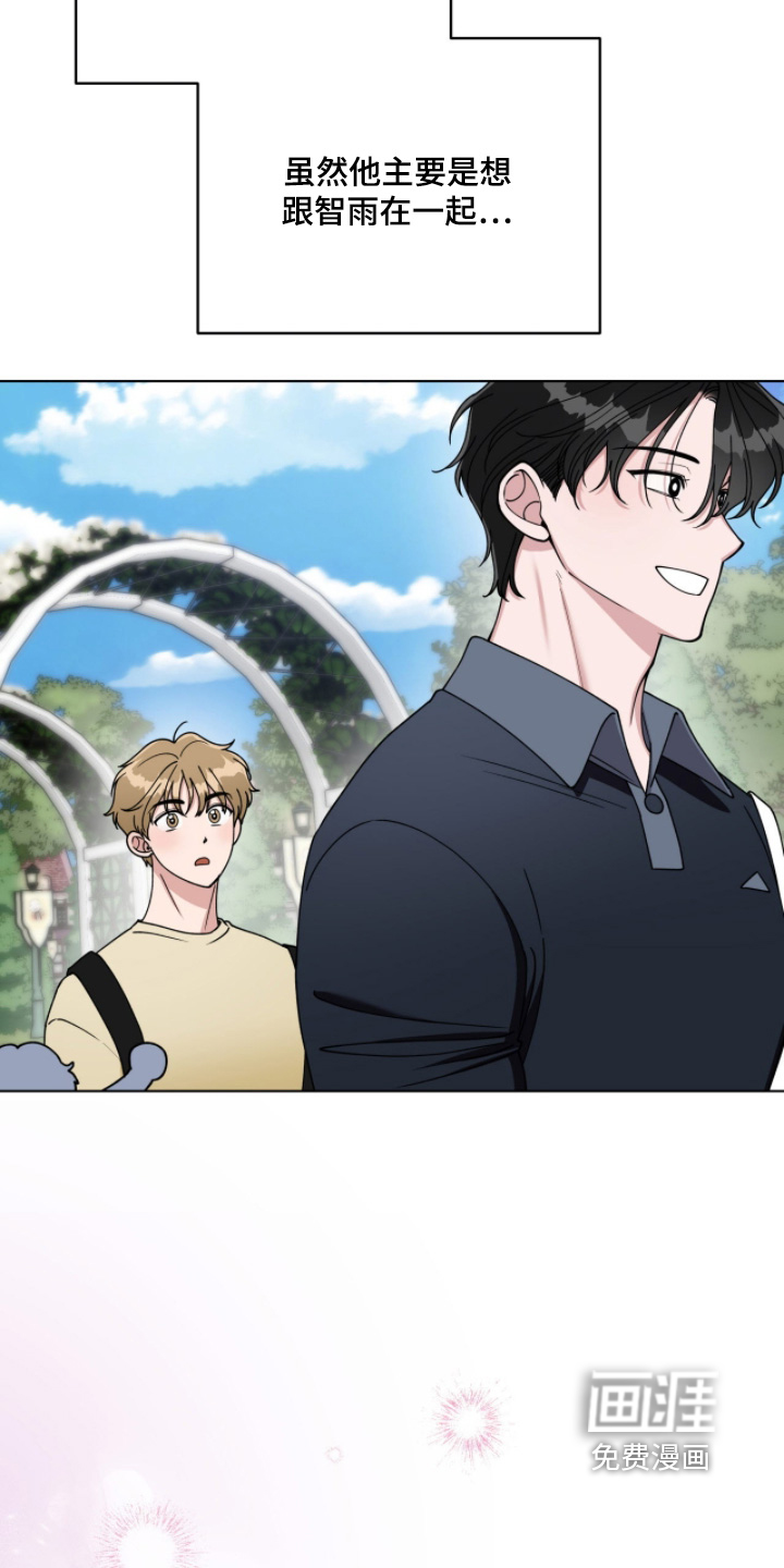 第15话8