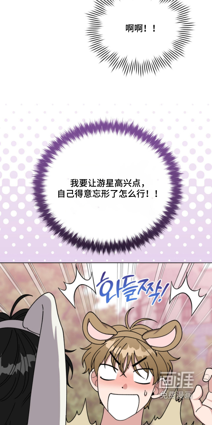 第18话18