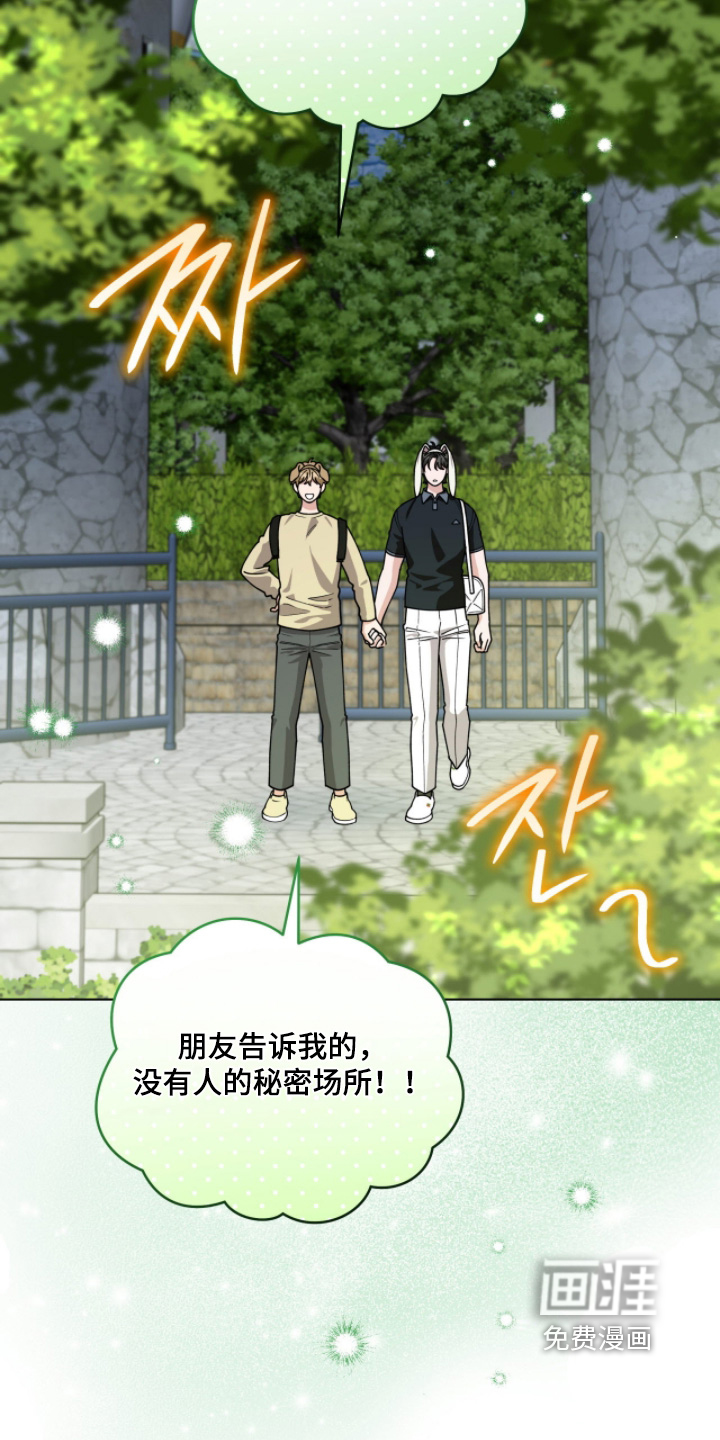 第18话2