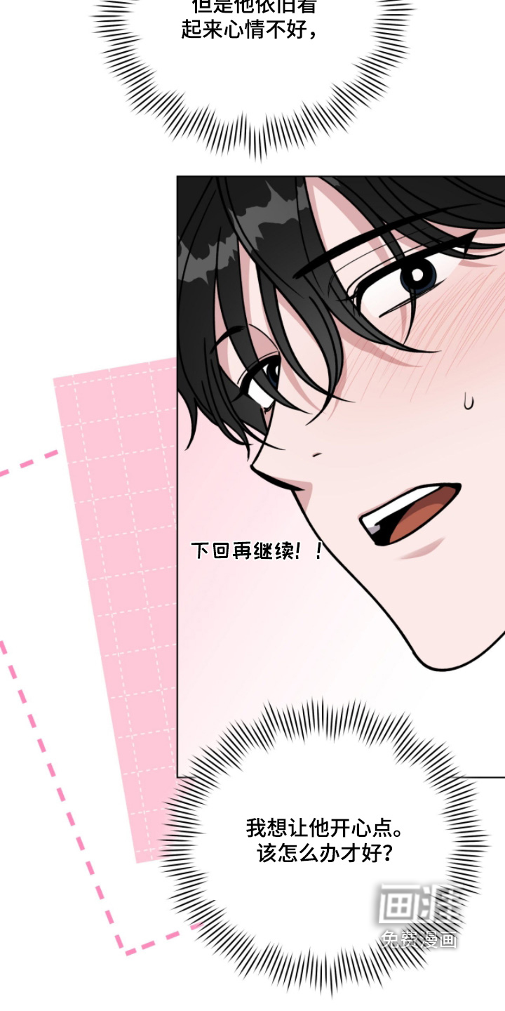 第18话20