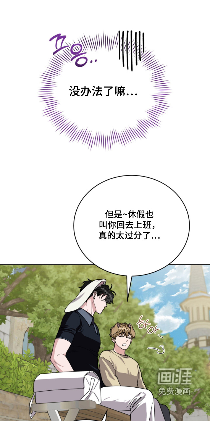 第18话21