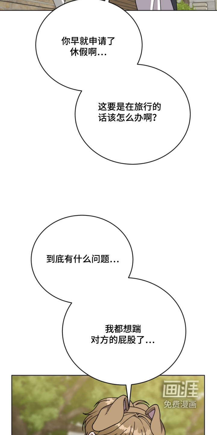 第18话22