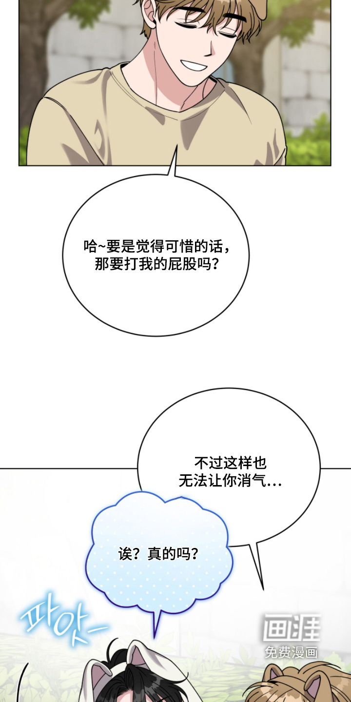 第18话23