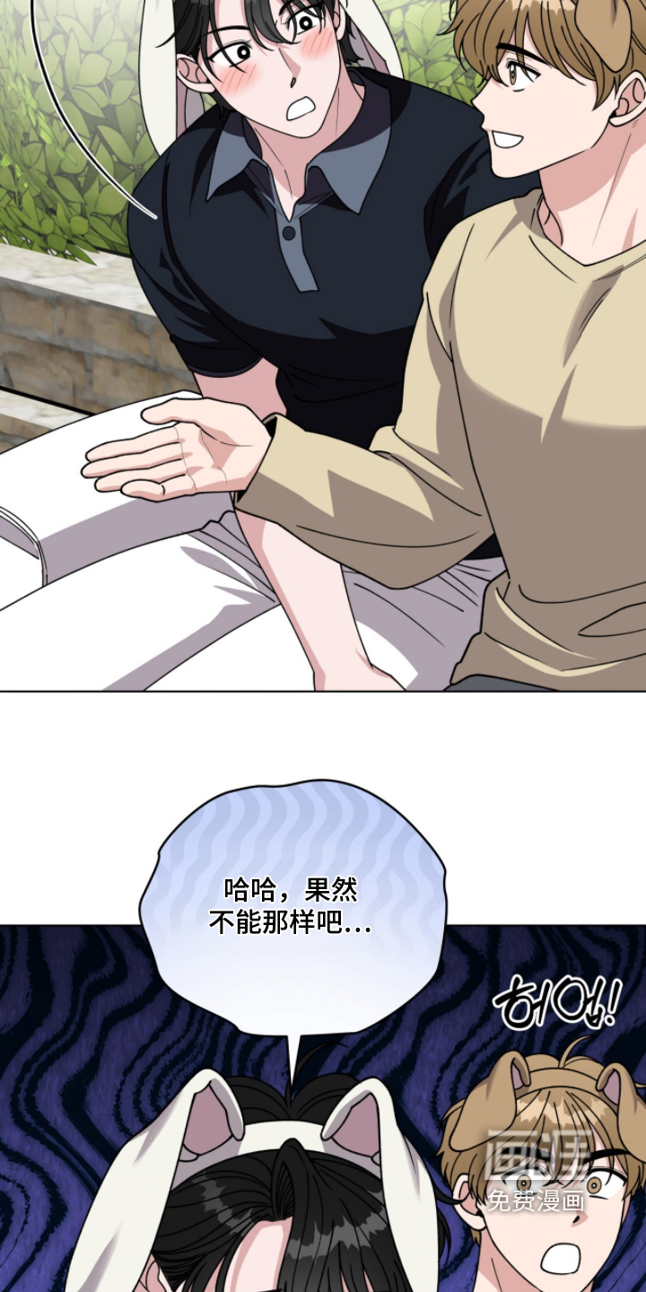 第18话24