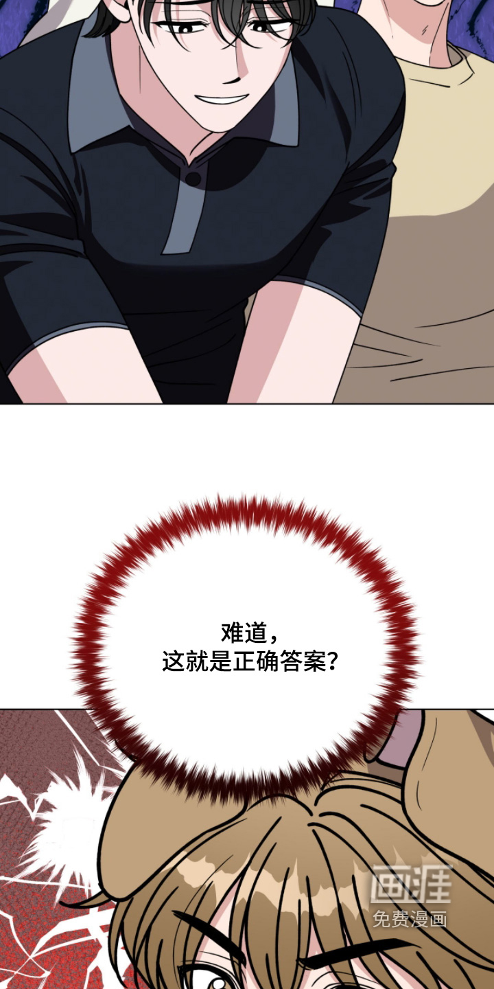 第18话25