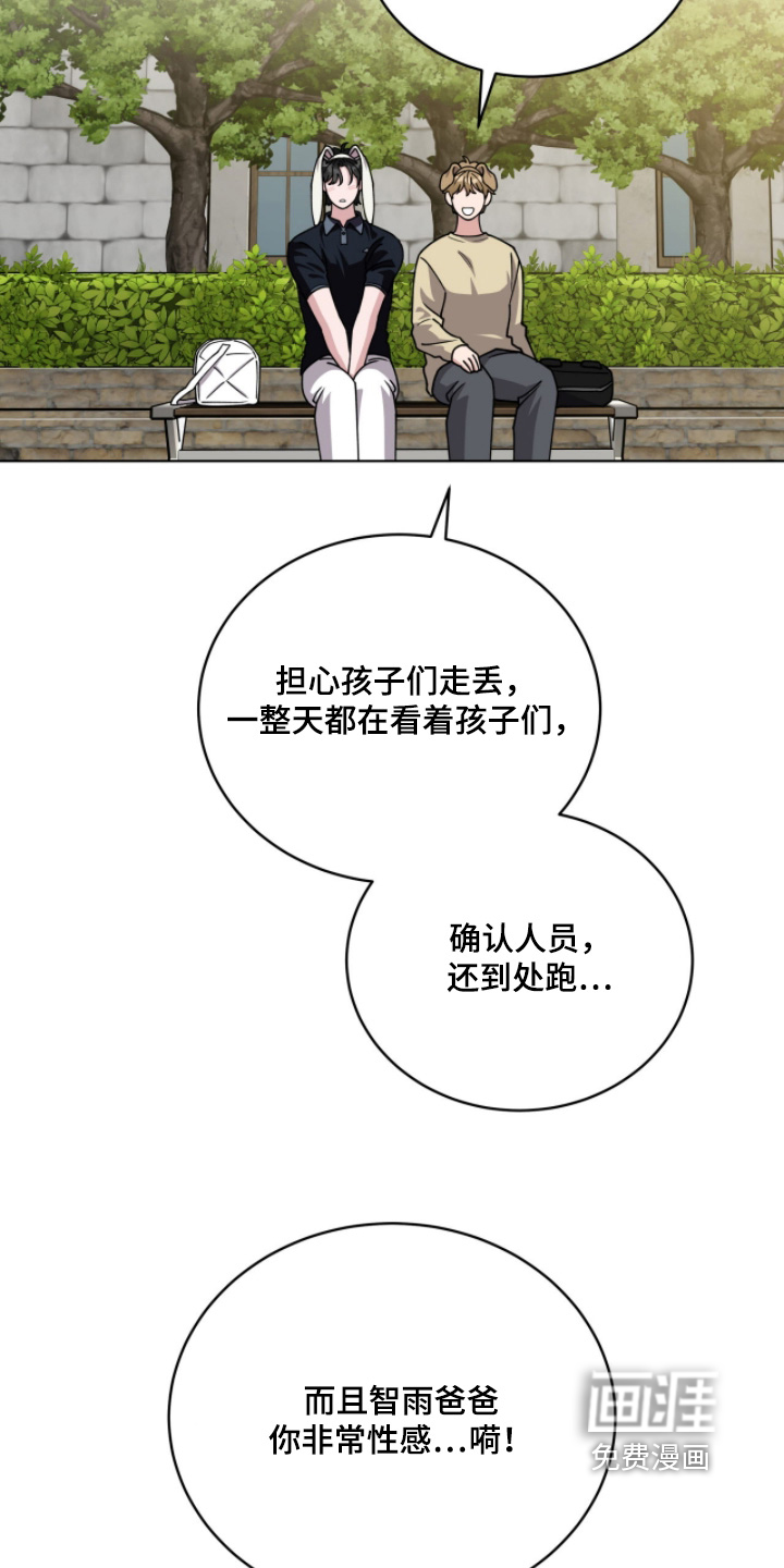 第18话6