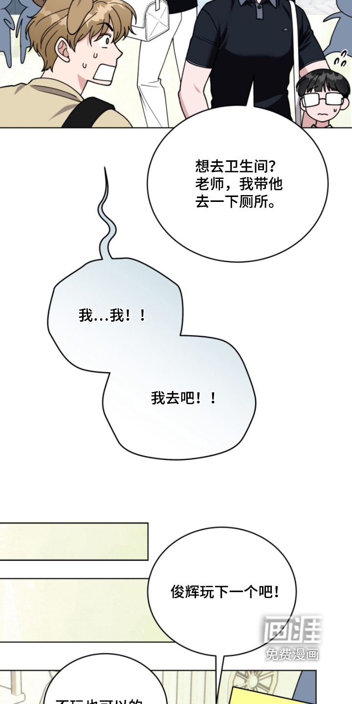 第17话10
