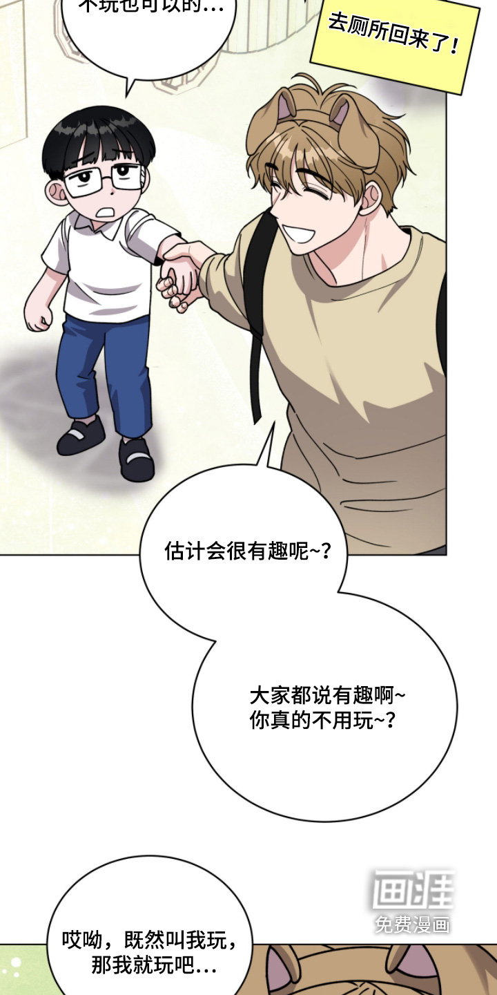 第17话11