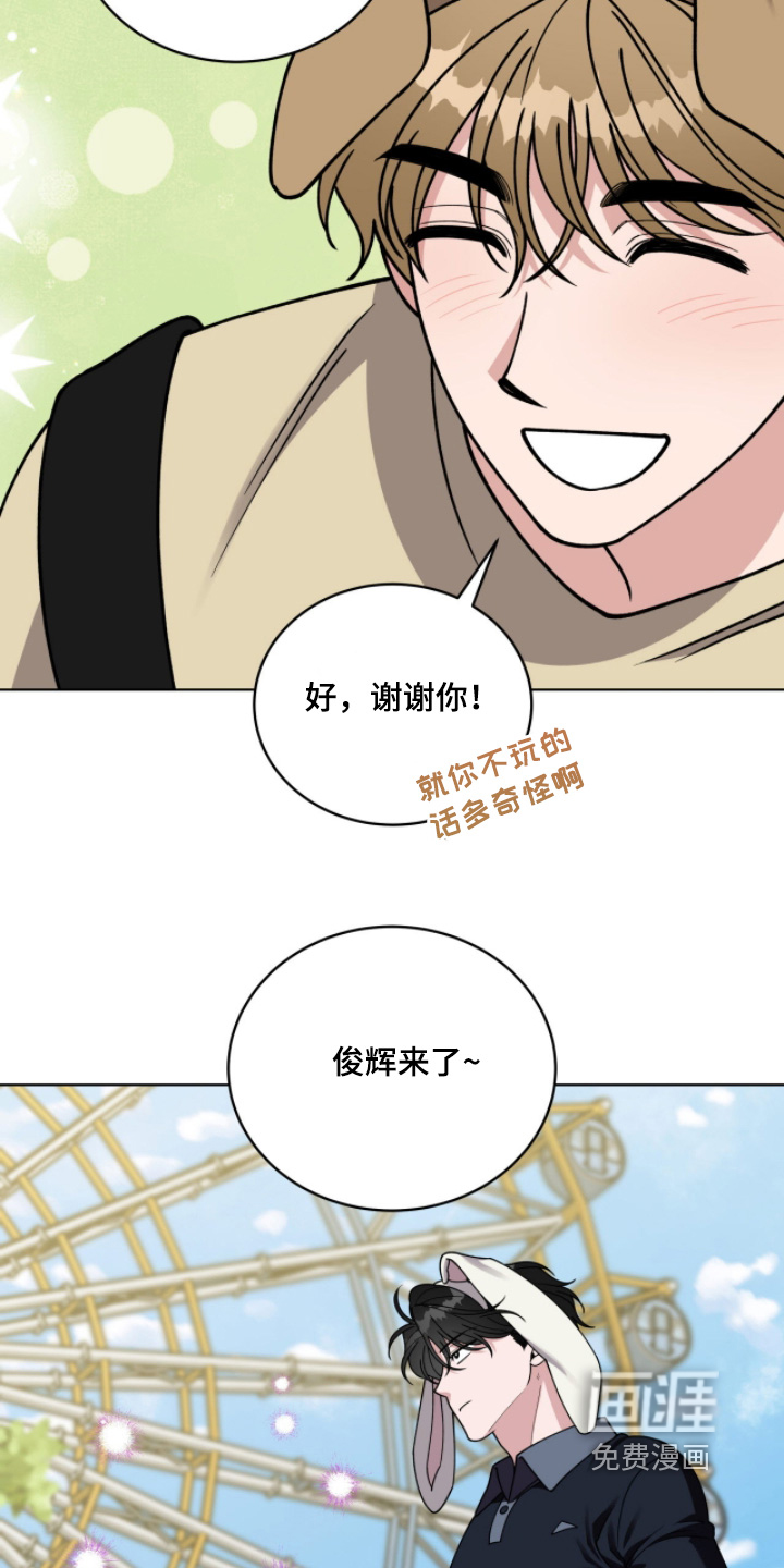 第17话12