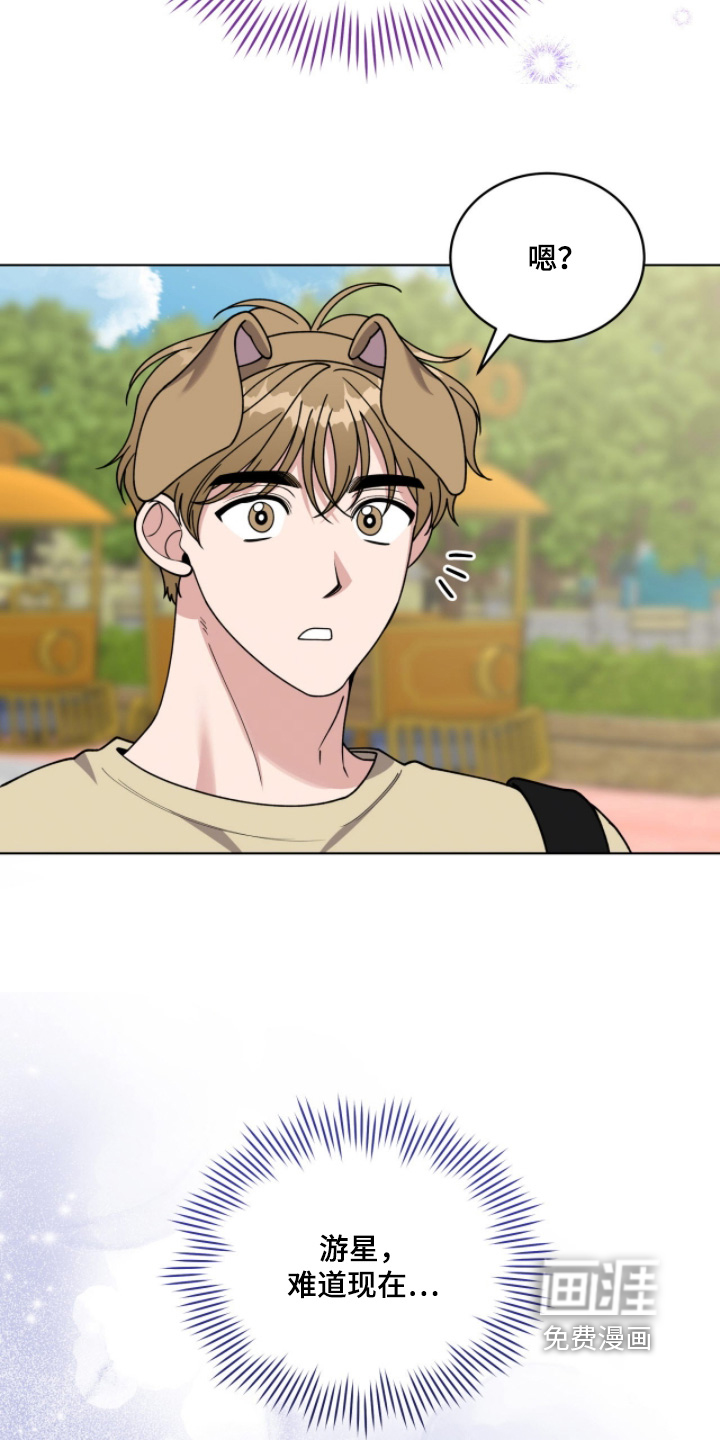 第17话14