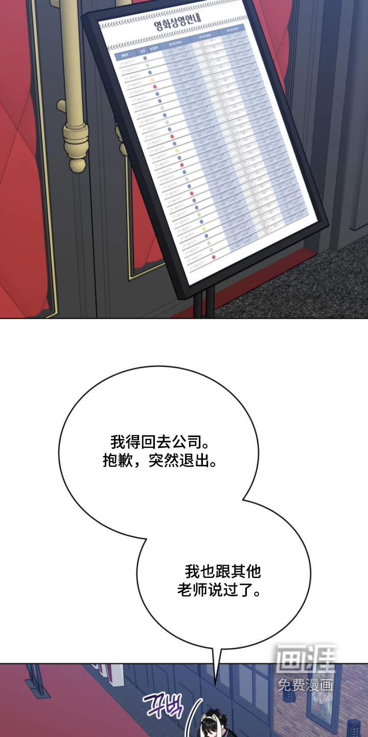 第17话18