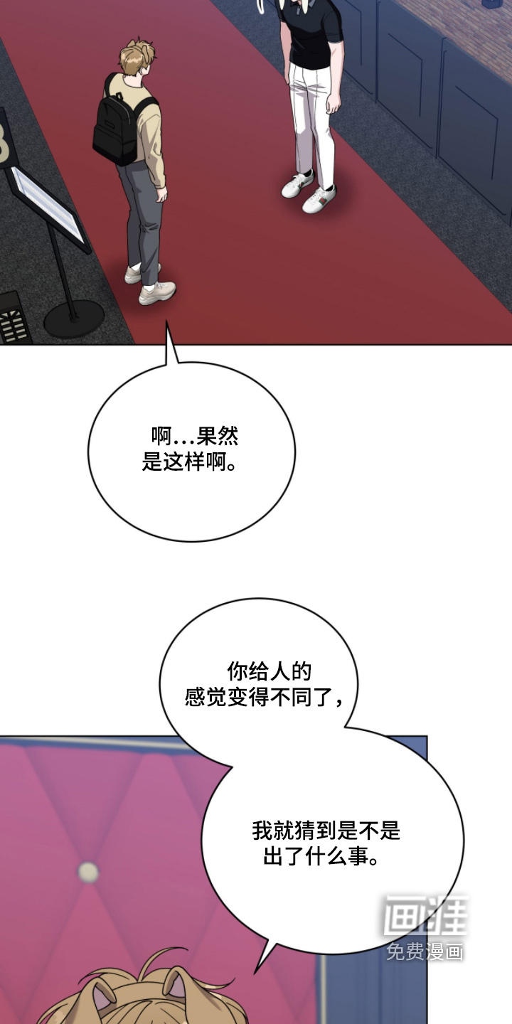 第17话19