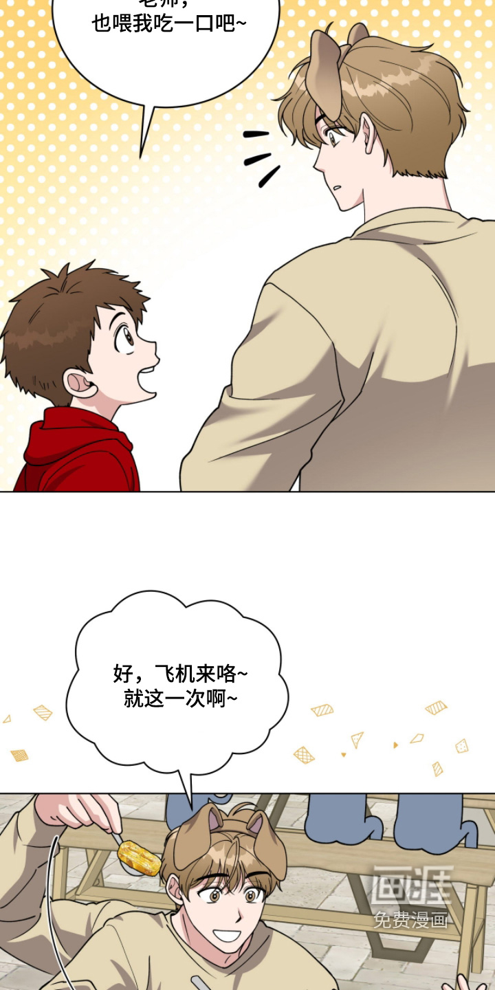第17话2