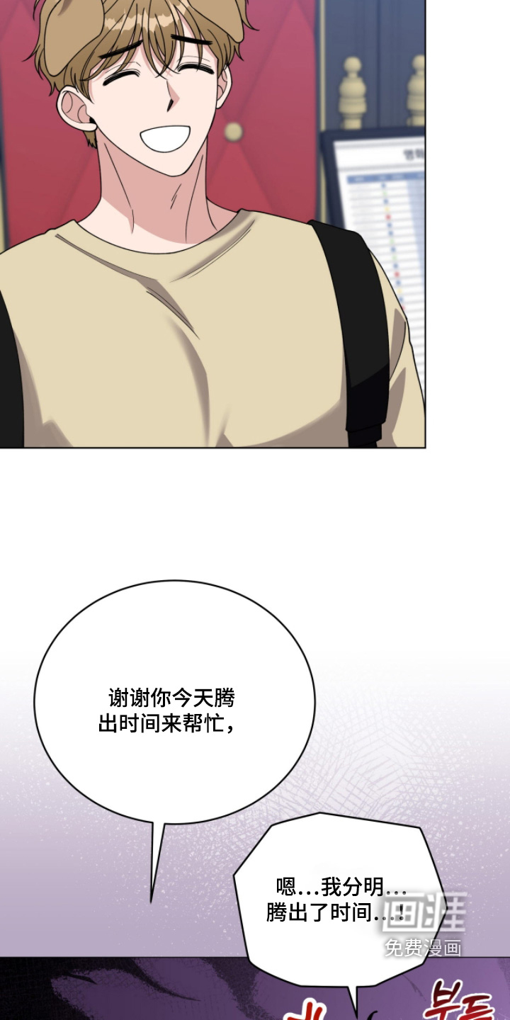 第17话20