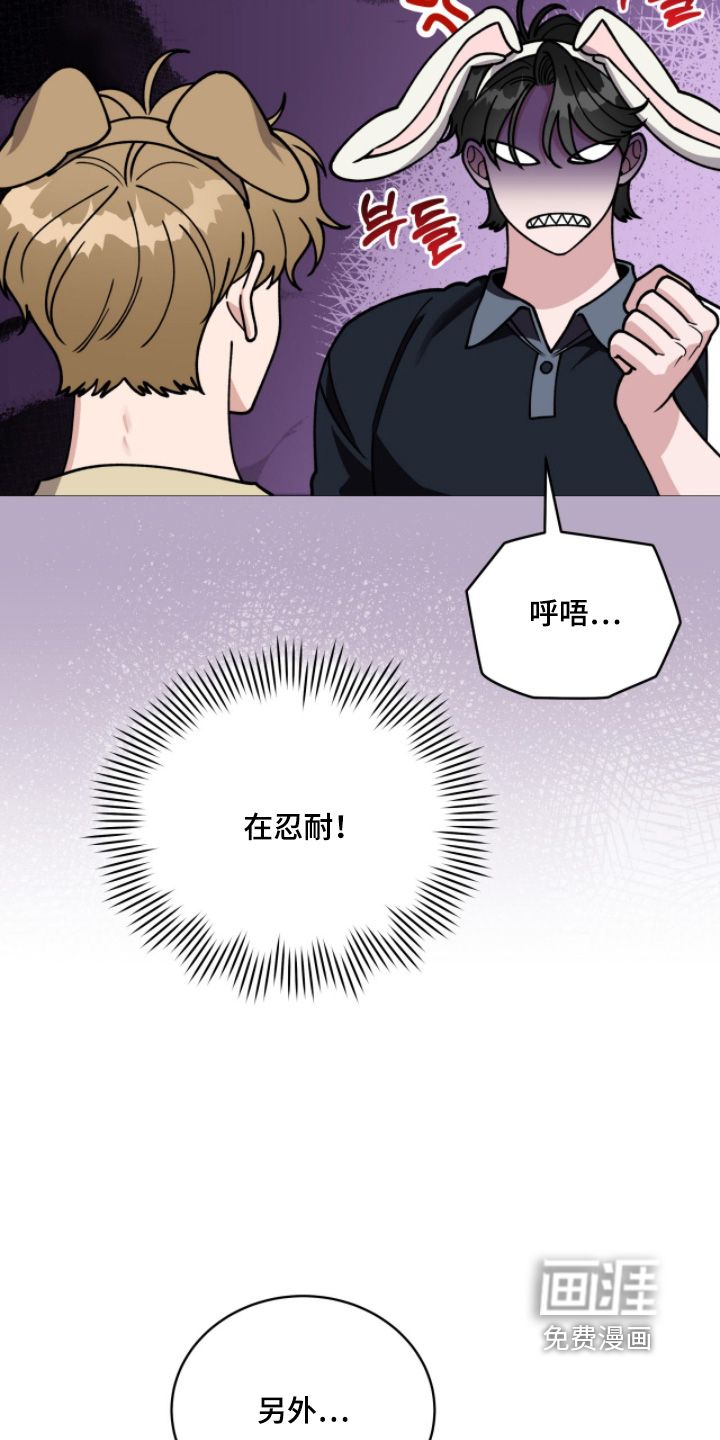 第17话21