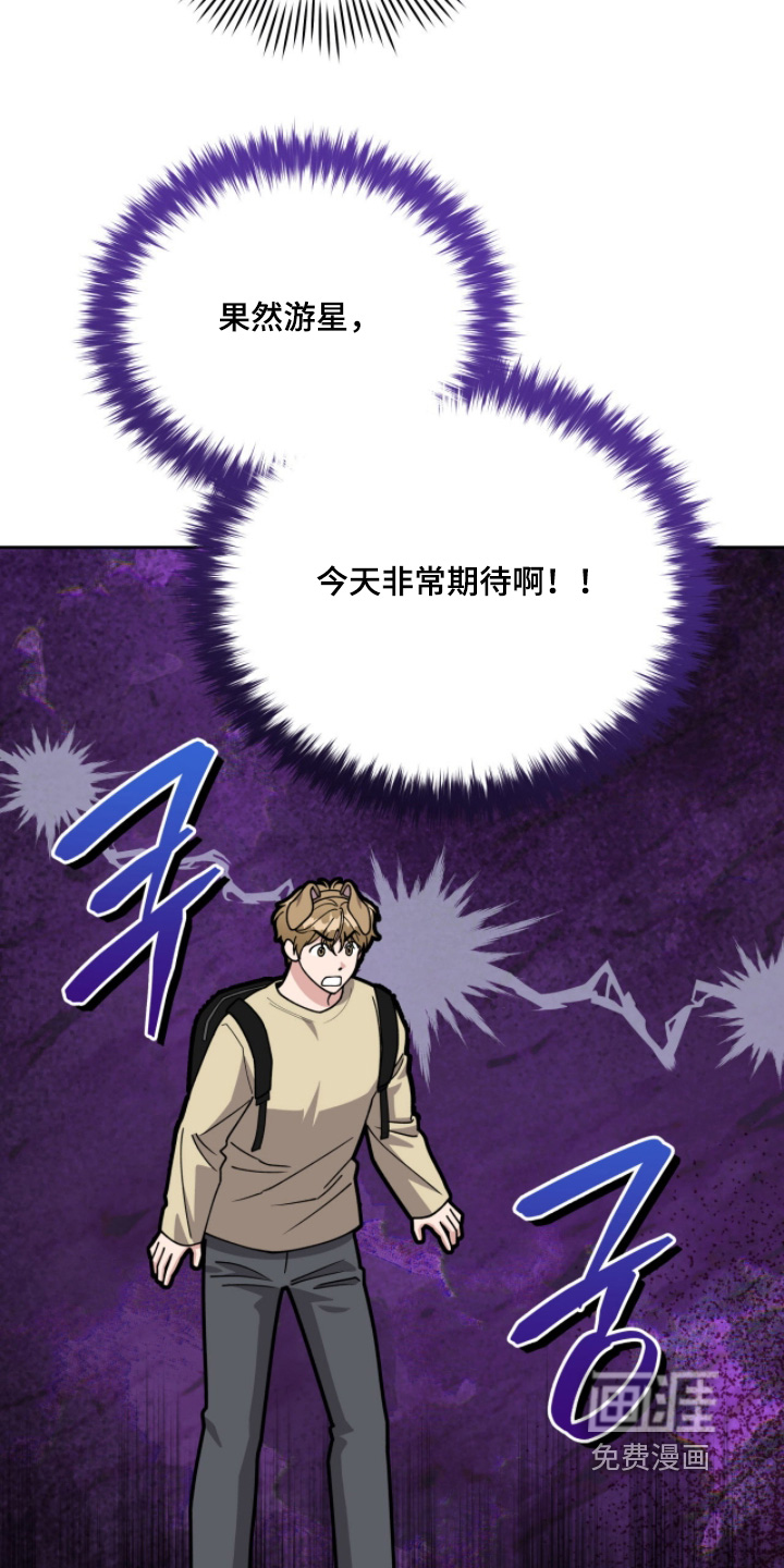 第17话24