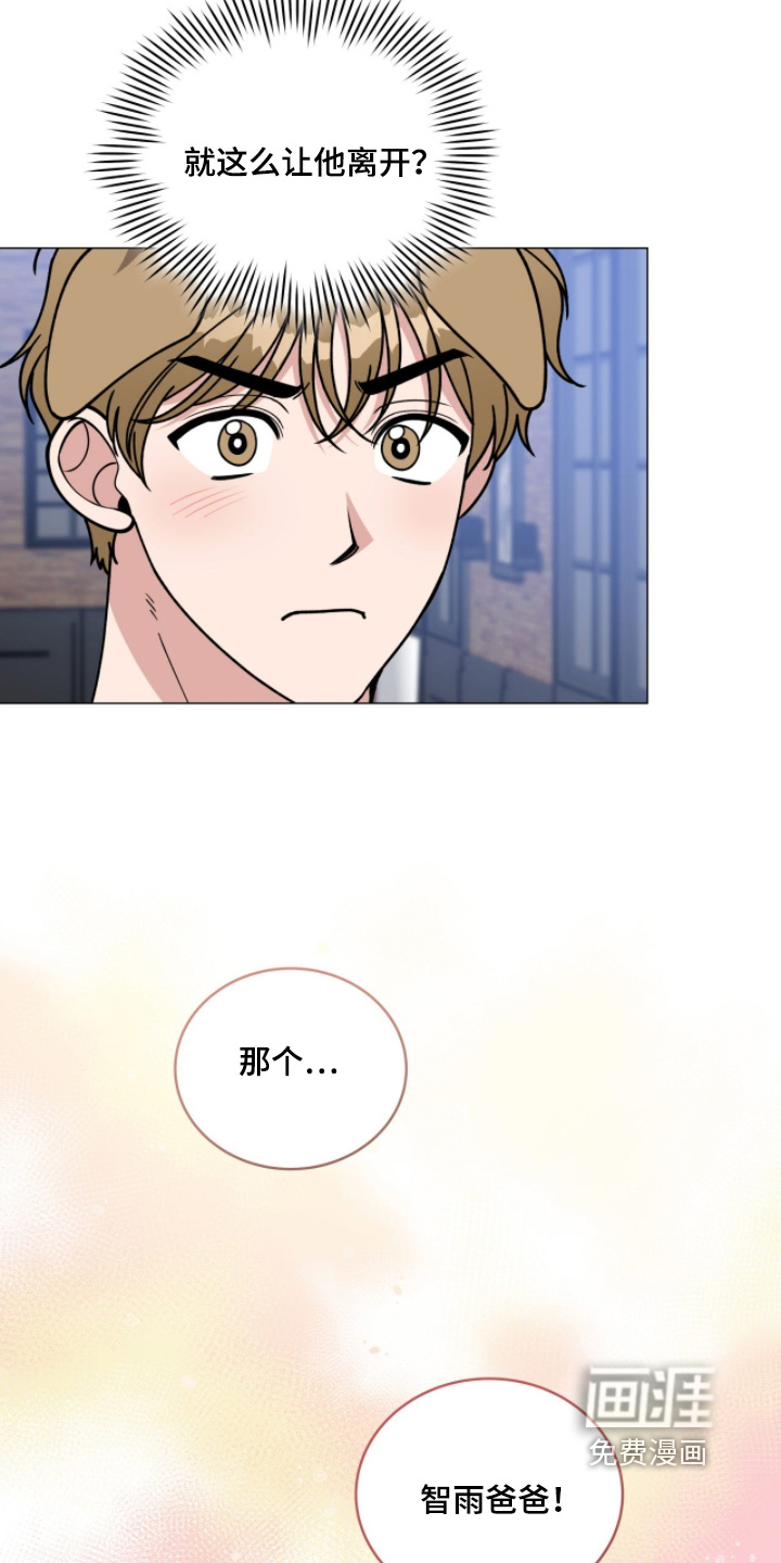 第17话26