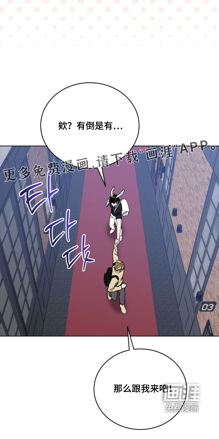 第17话28