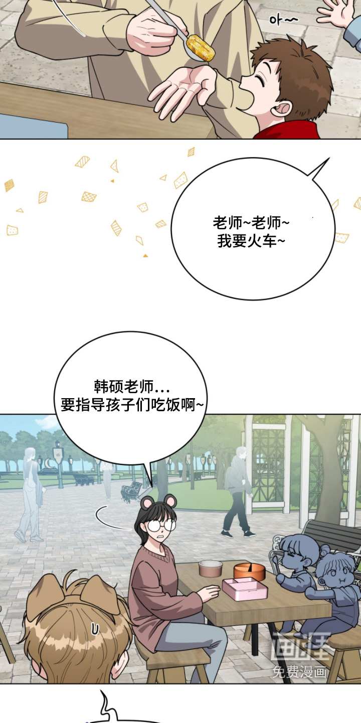 第17话3
