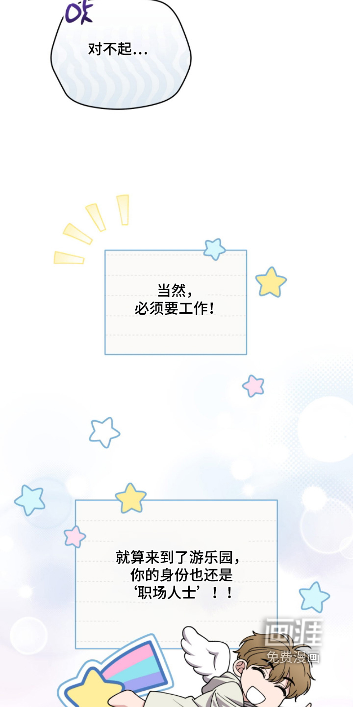 第17话4