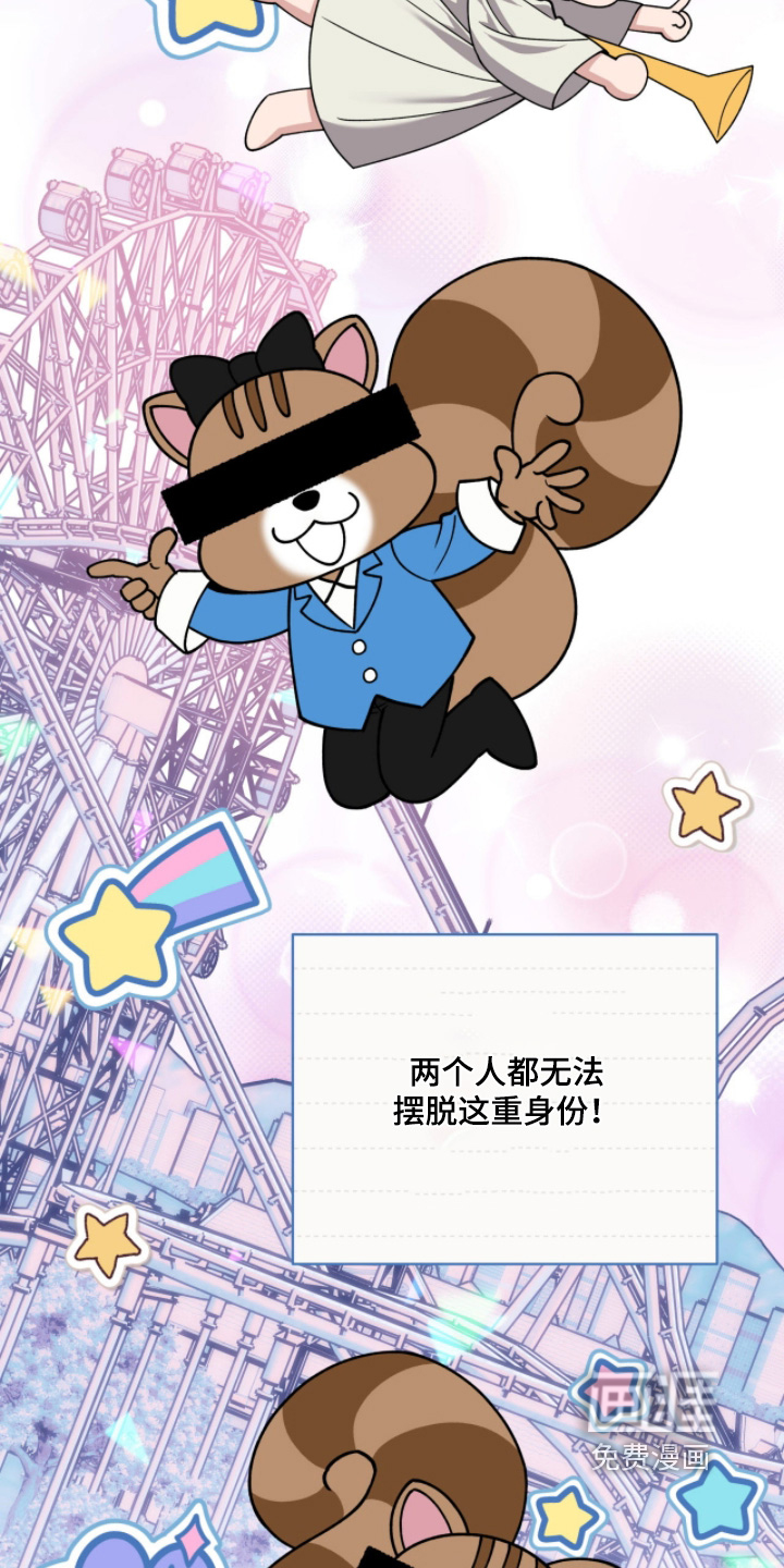 第17话5