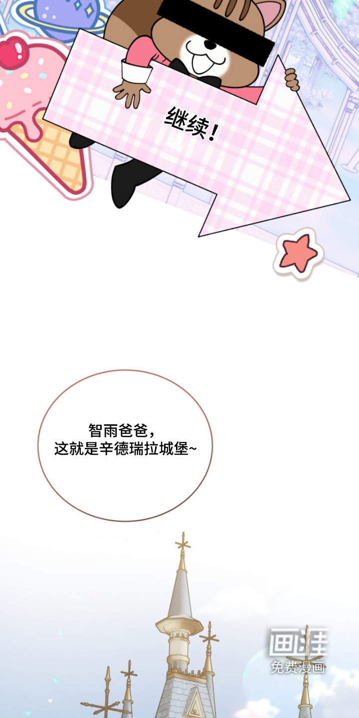 第17话6