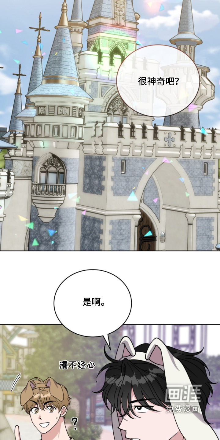 第17话7
