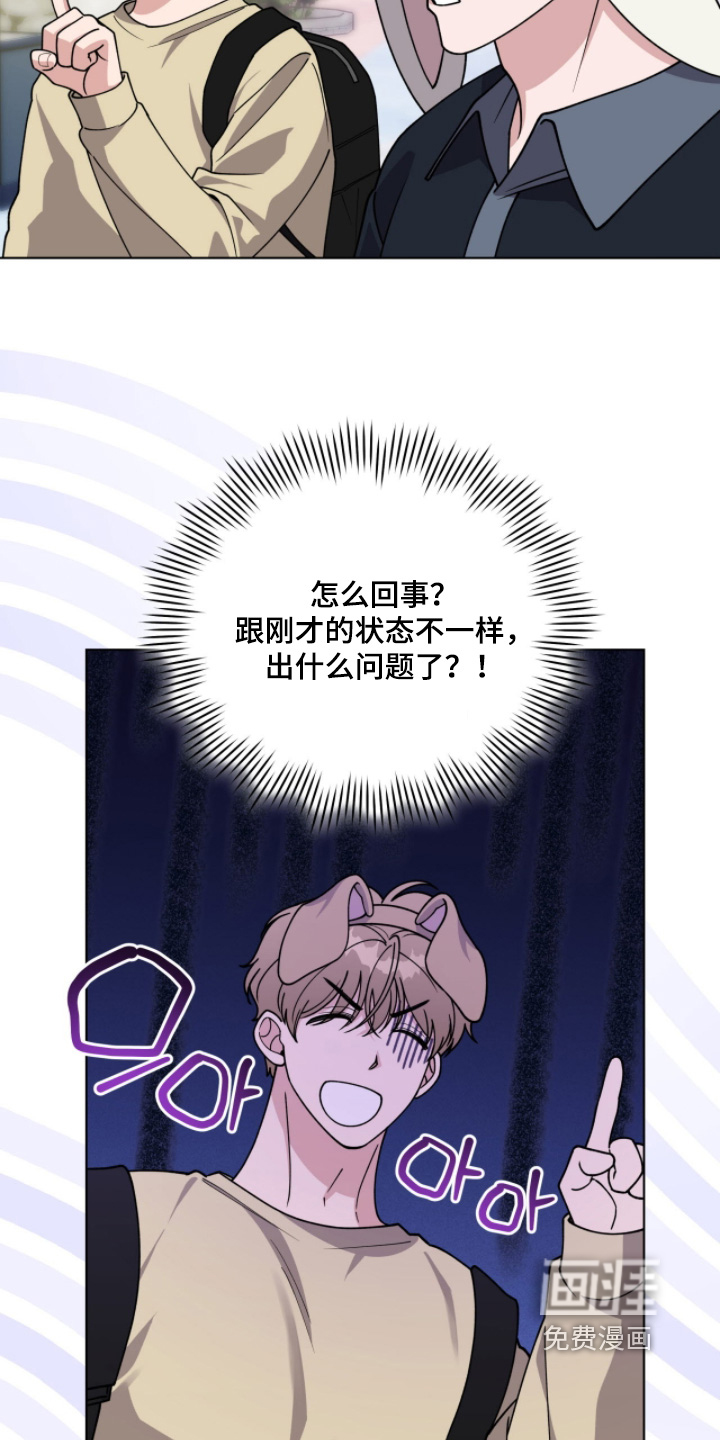第17话8