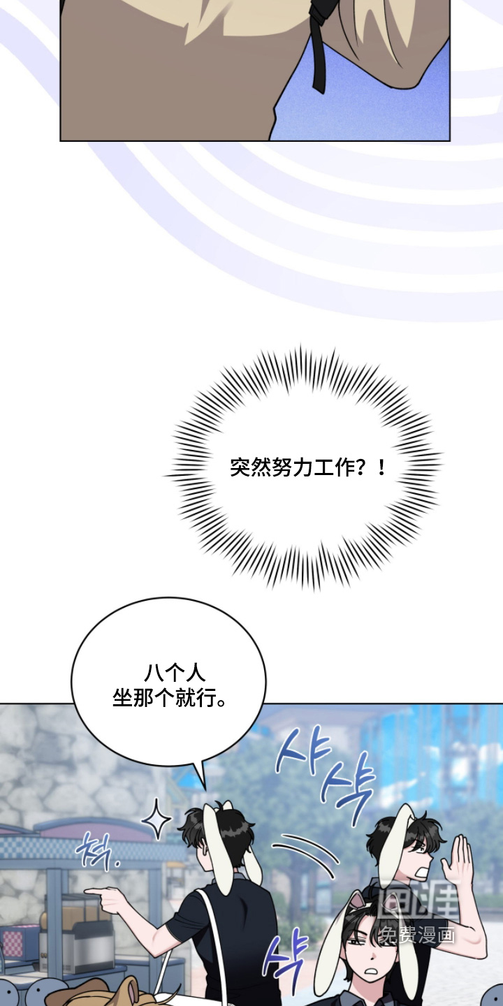 第17话9