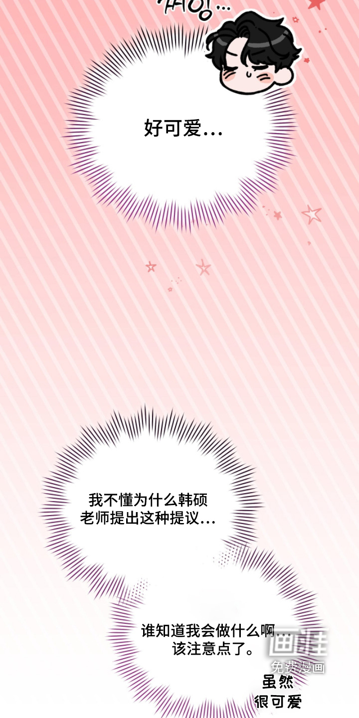 第20话13