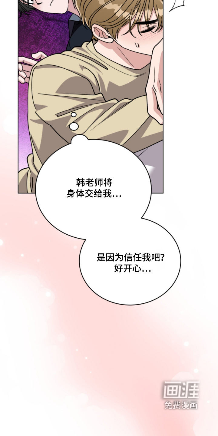 第20话16