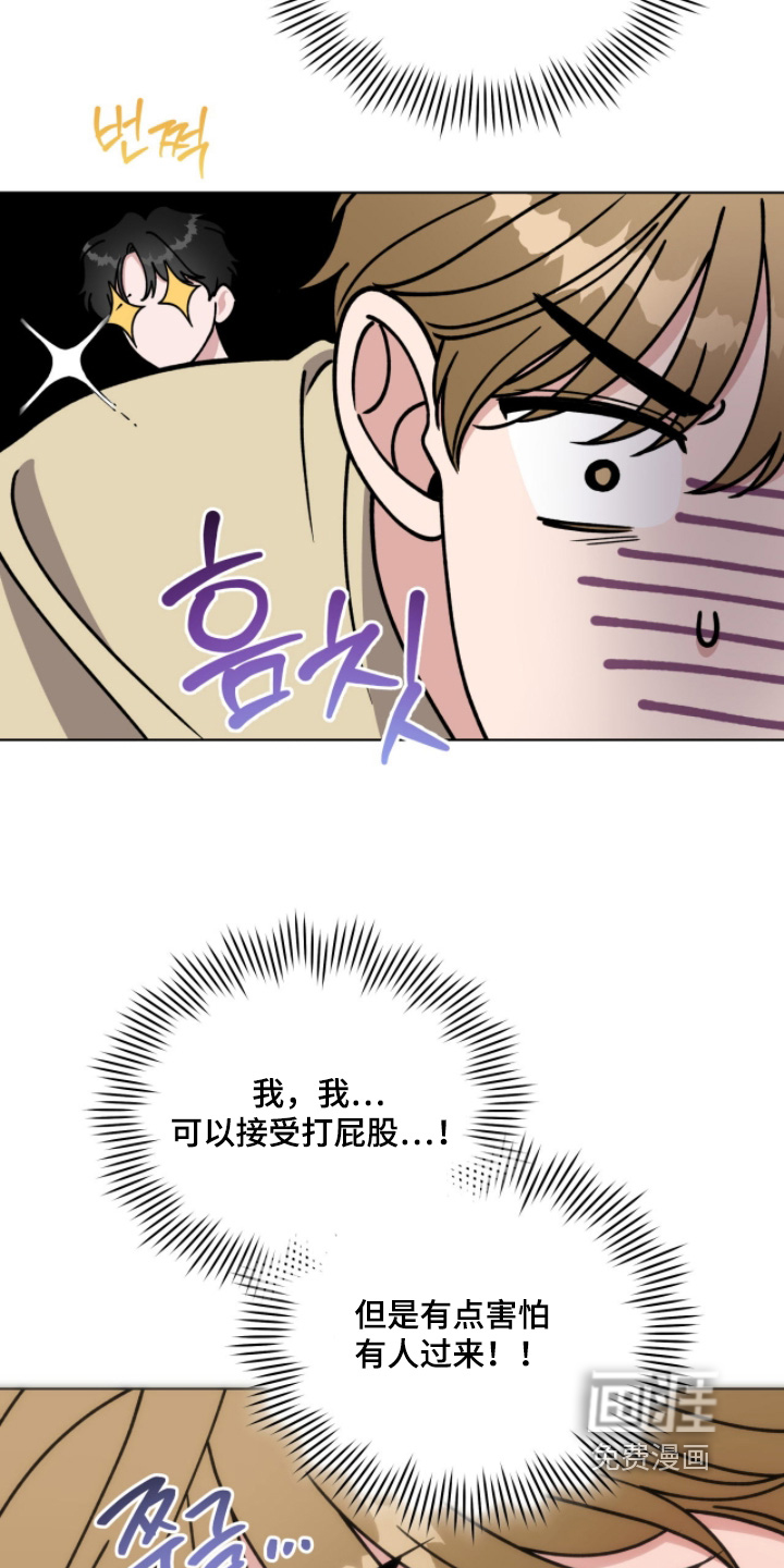 第20话18