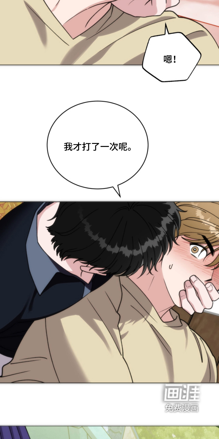第20话21