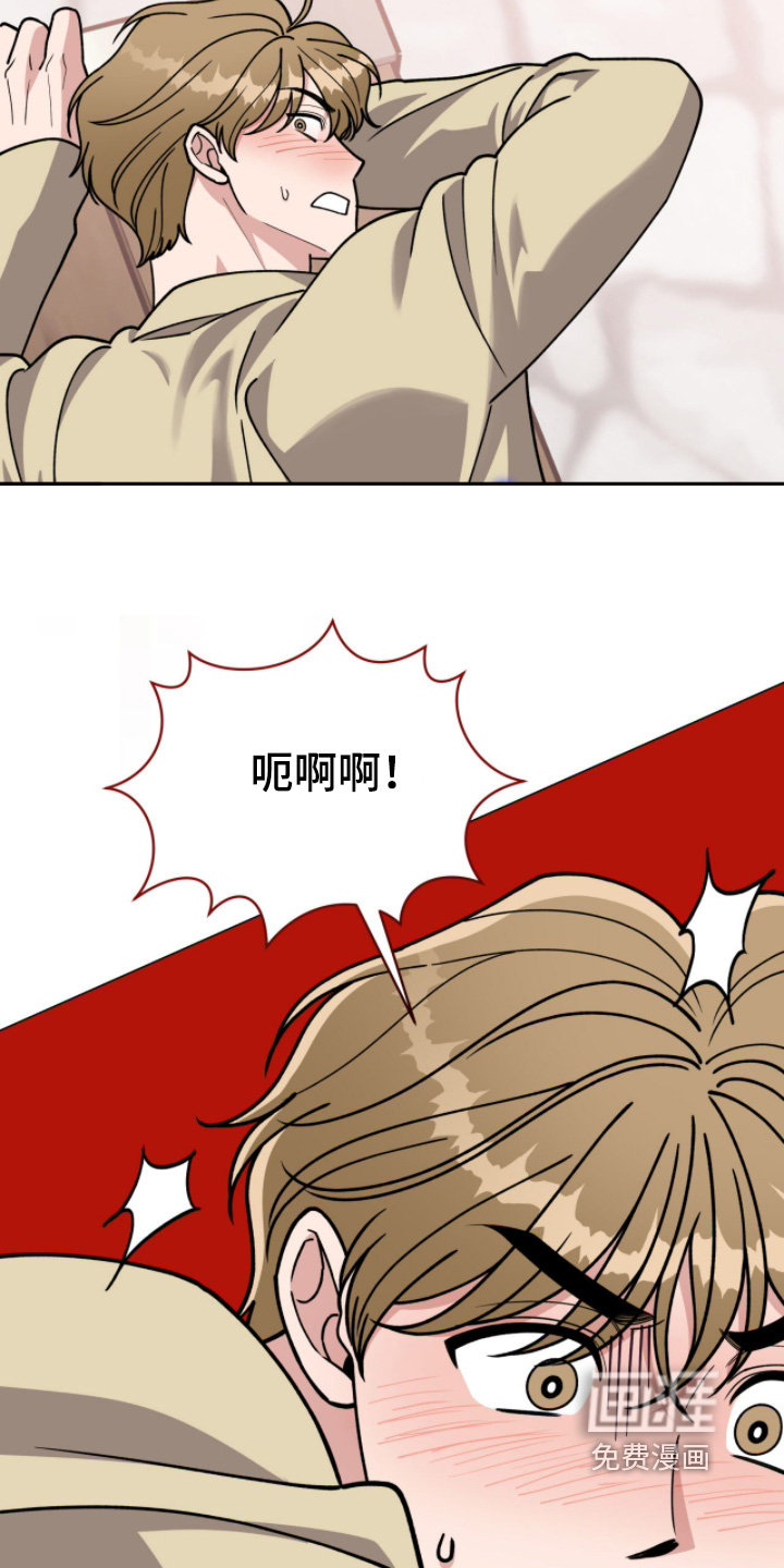 第20话3