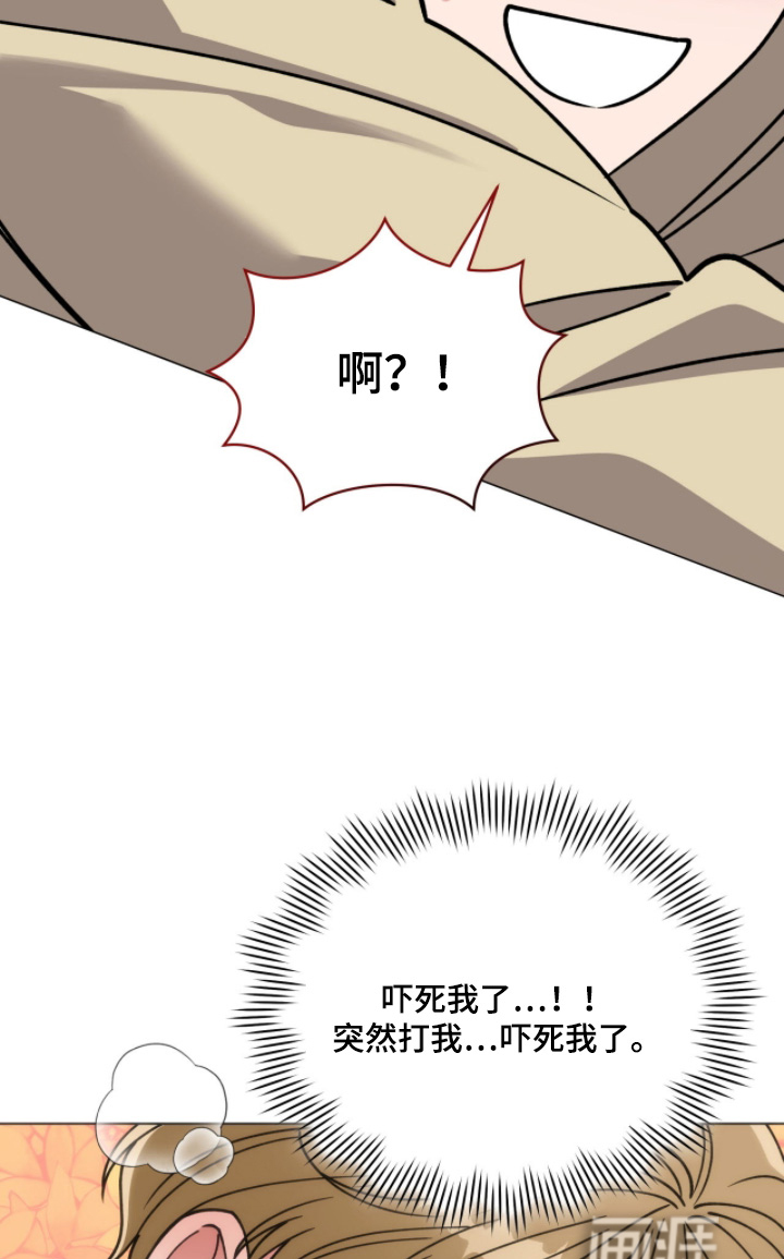 第20话4