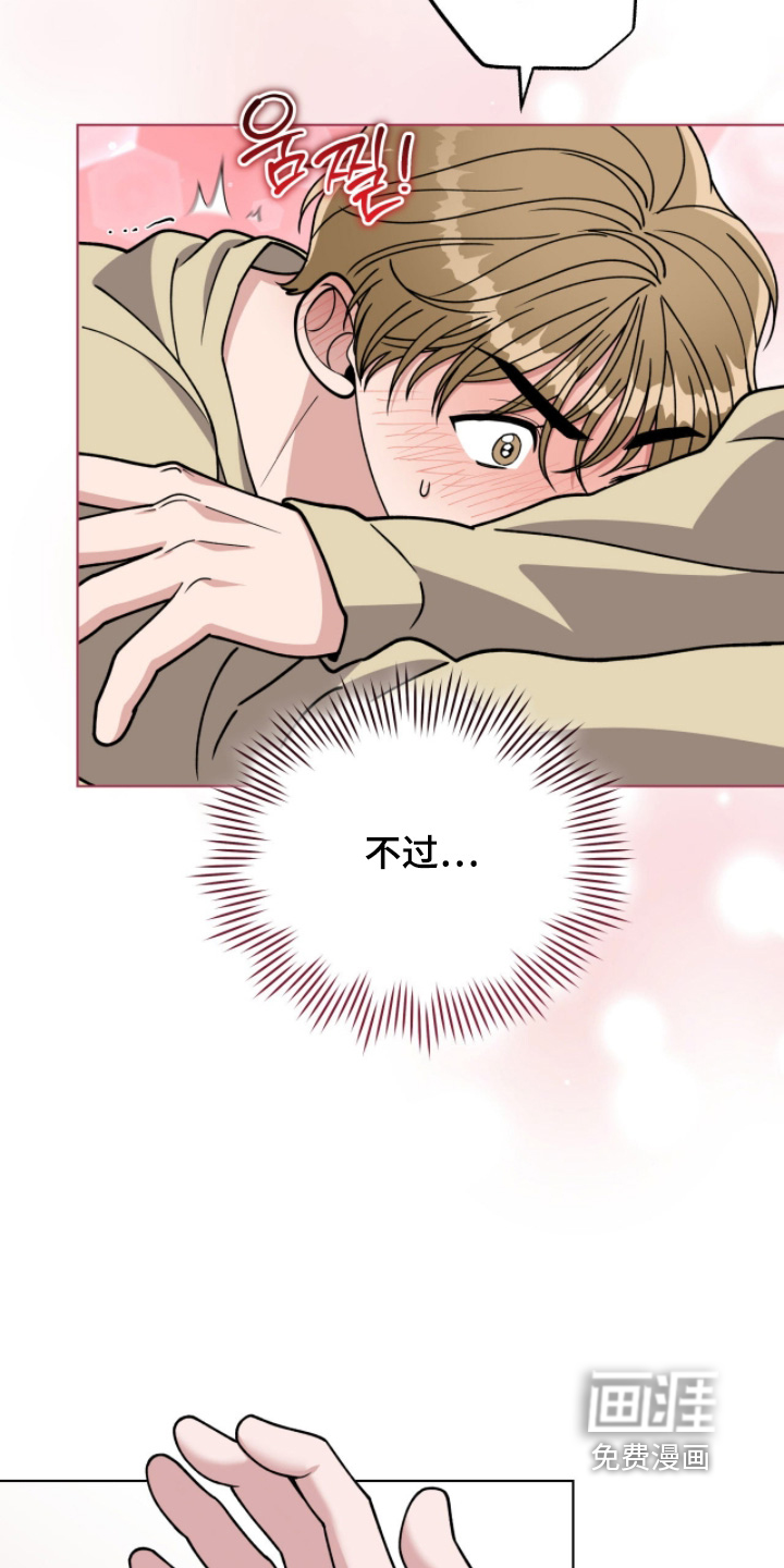 第20话9