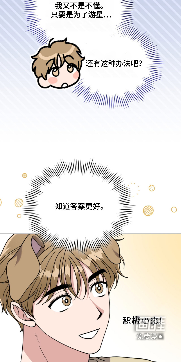 第19话1