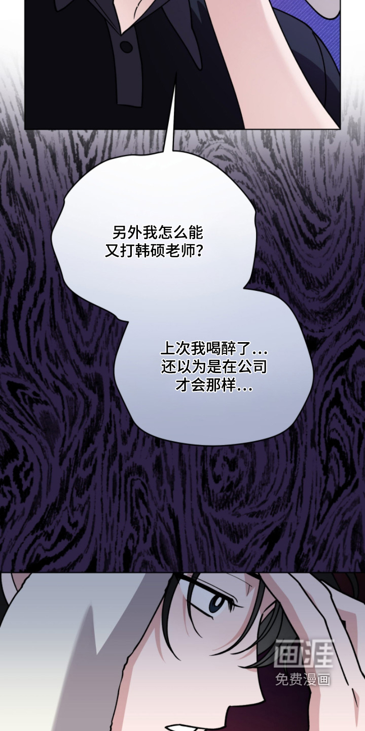 第19话10