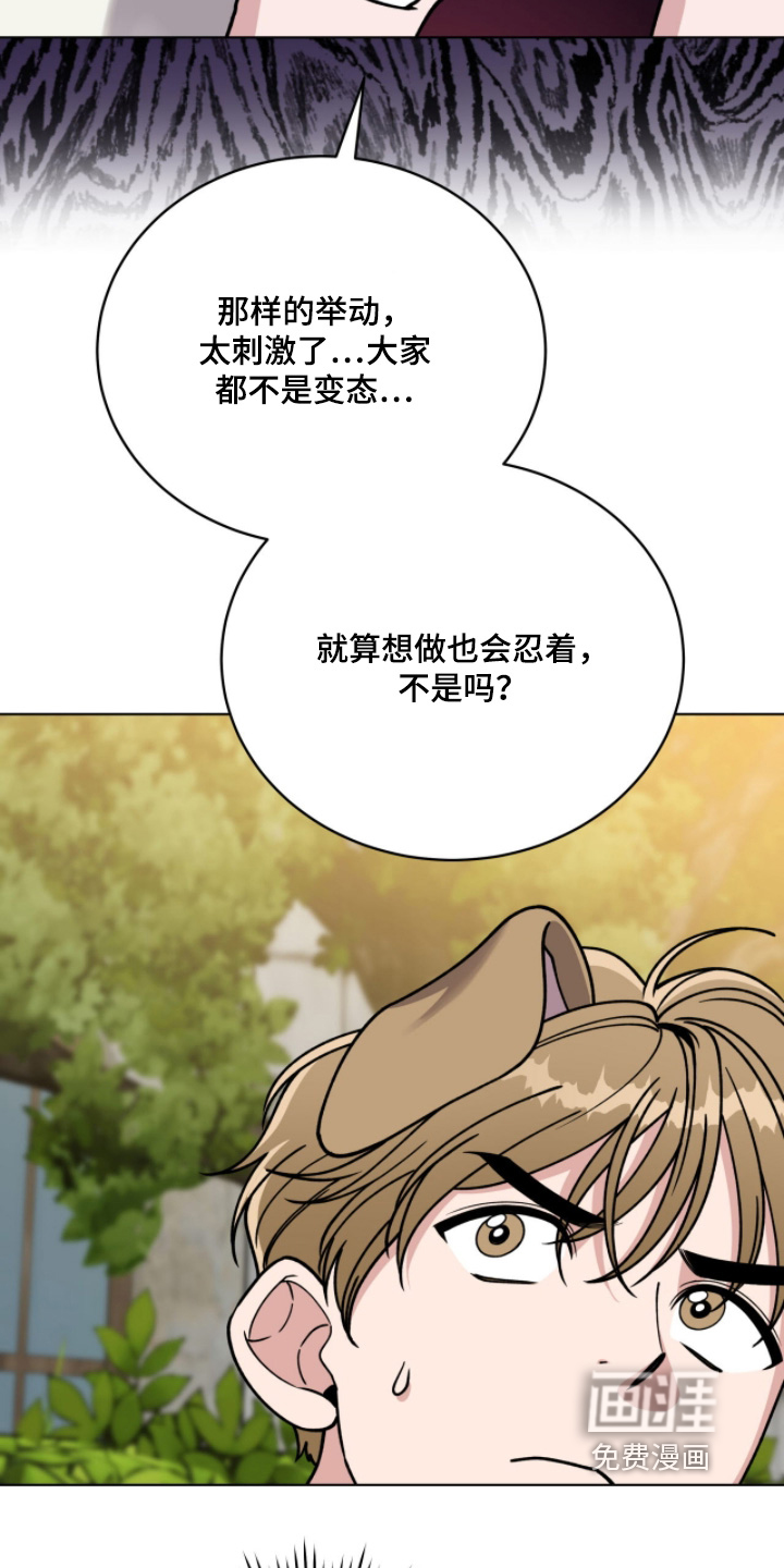 第19话11