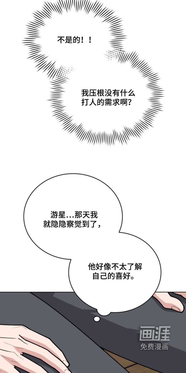 第19话12