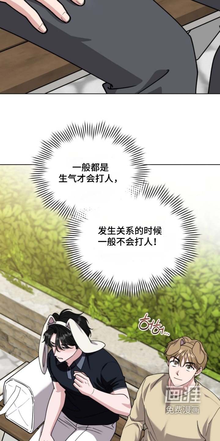 第19话13