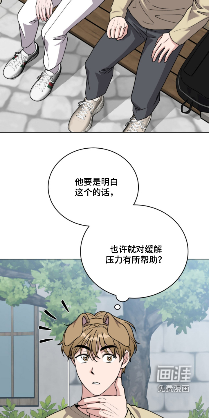 第19话14