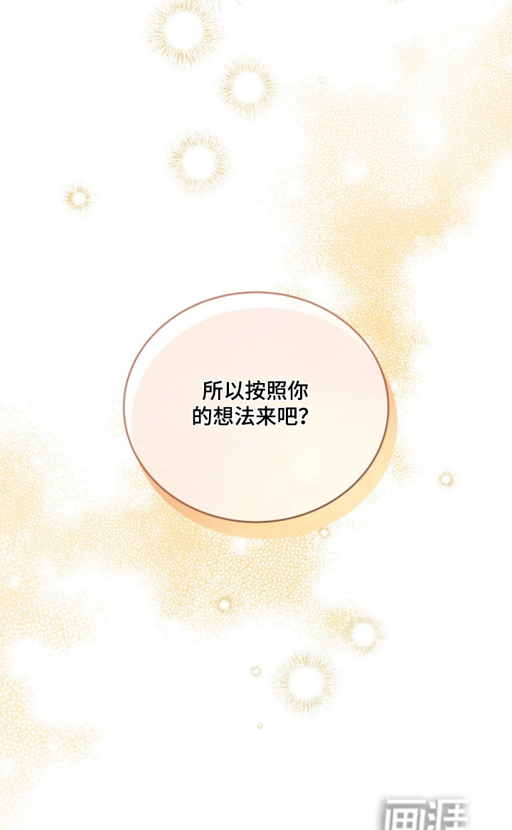 第19话17