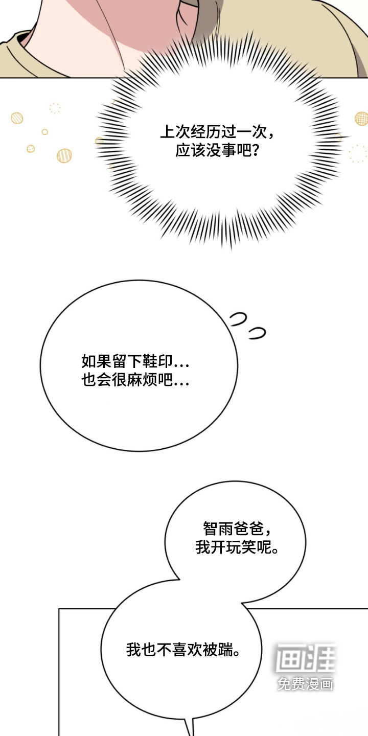第19话2