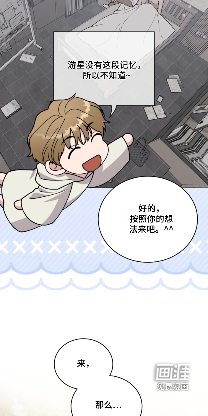 第19话23