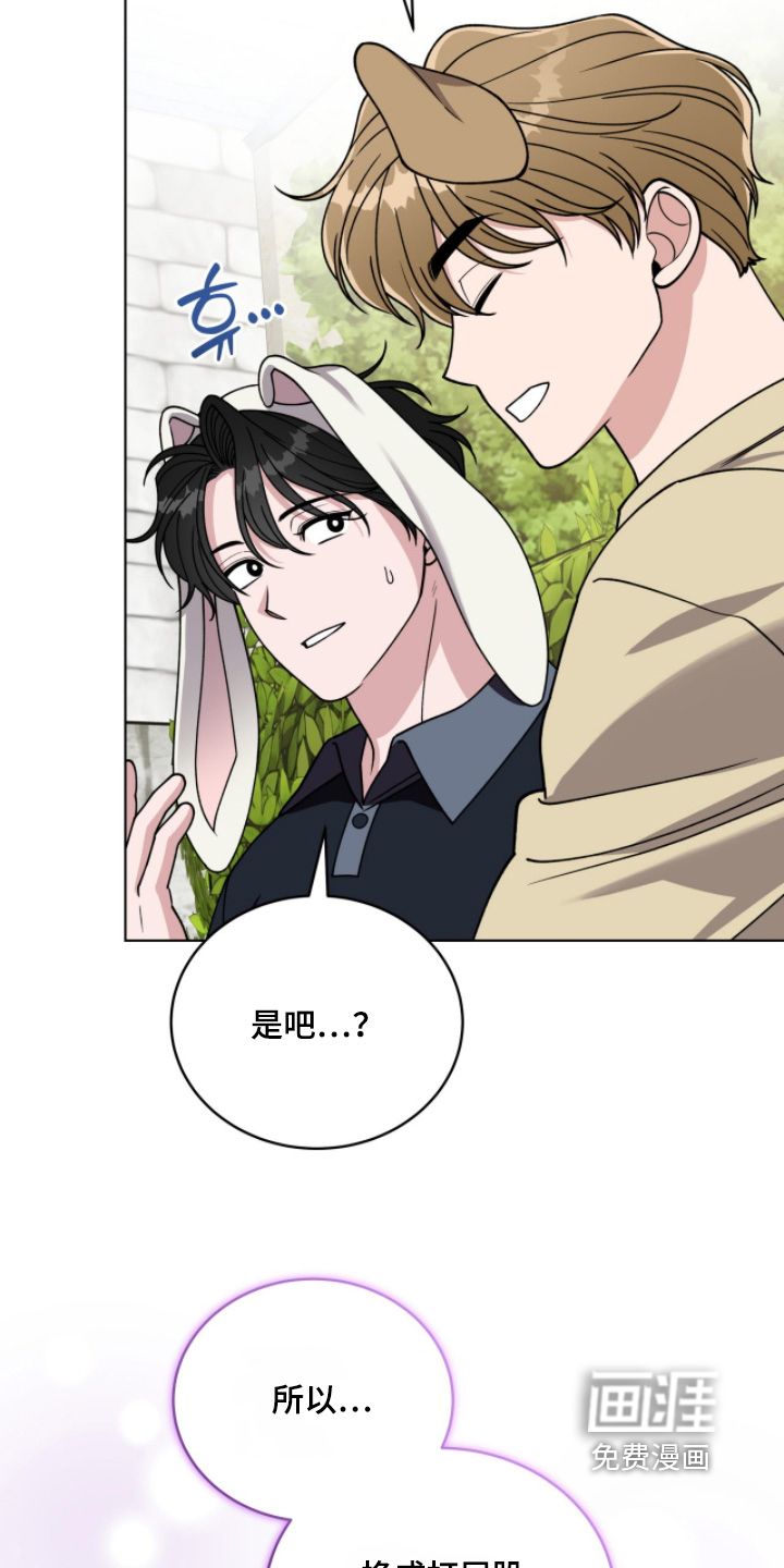 第19话3