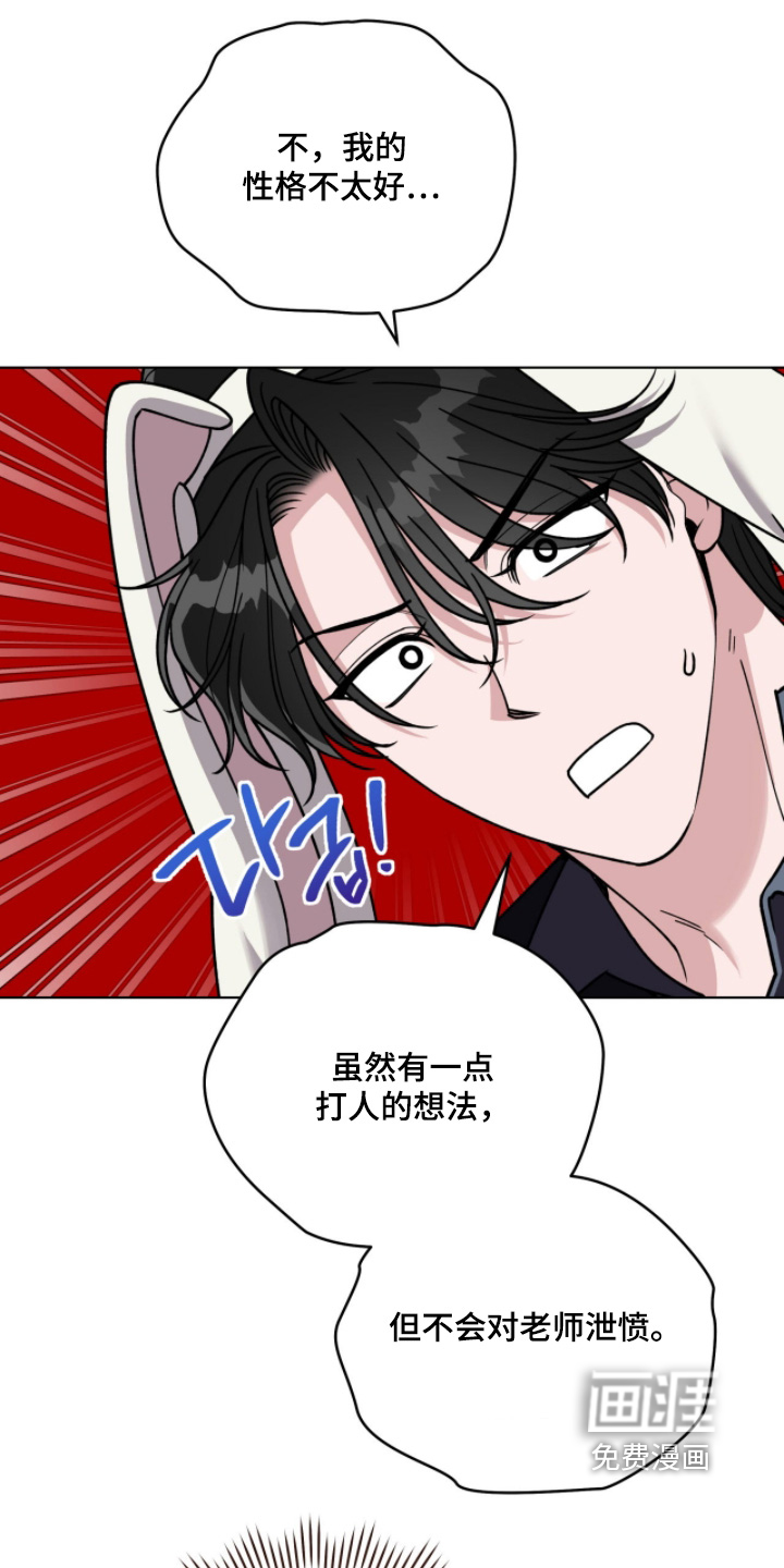 第19话7