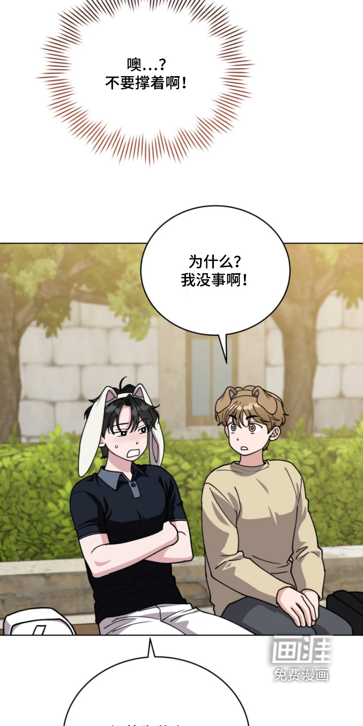 第19话8