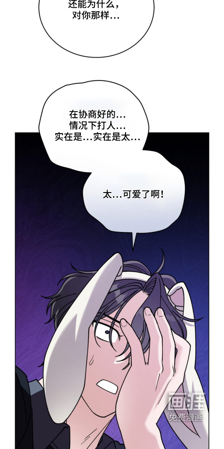 第19话9